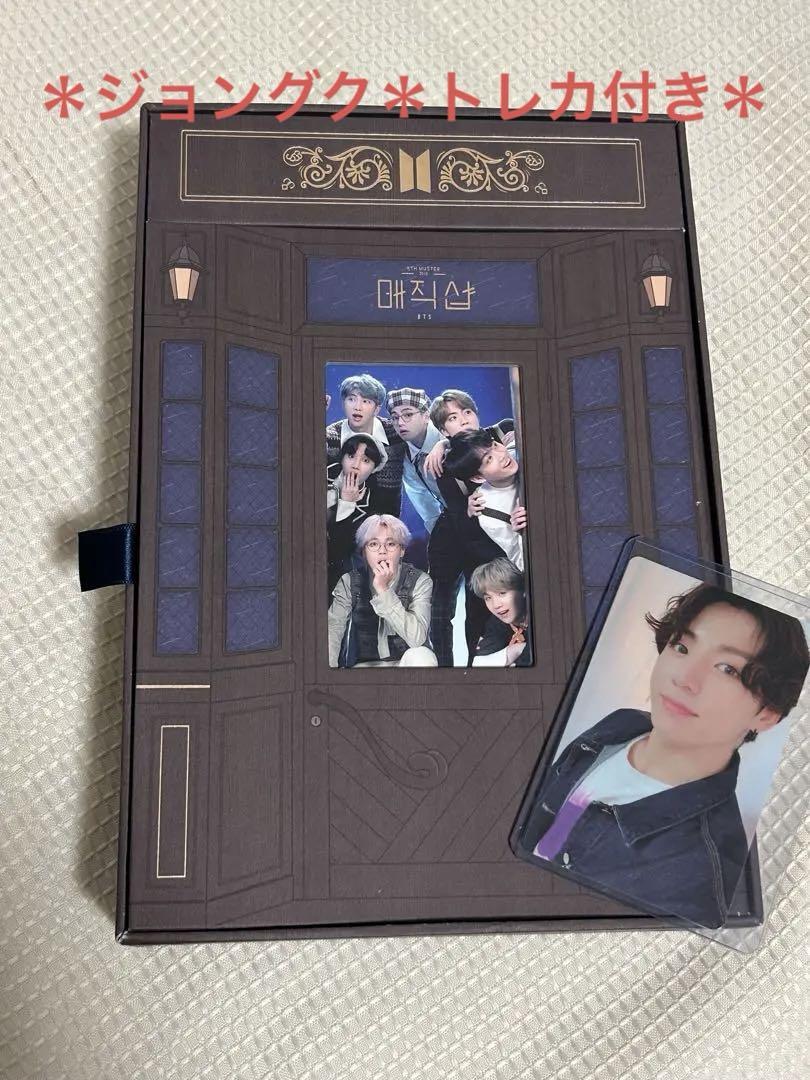 

[Б/У] DVD MAGIC SHOP Трейдинговая карта Чонгук Японские субтитры