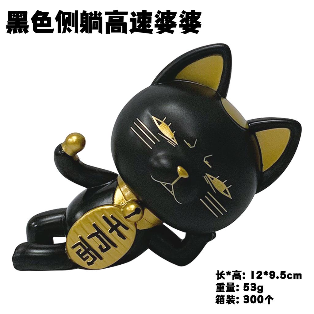 7.5CM Anime Dandadan Figure Turbo Granny The Lucky Cat Model Toy Doll Aciton Figure Desktop Car Ornaments Tea Pet