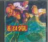 Musikkalbum
