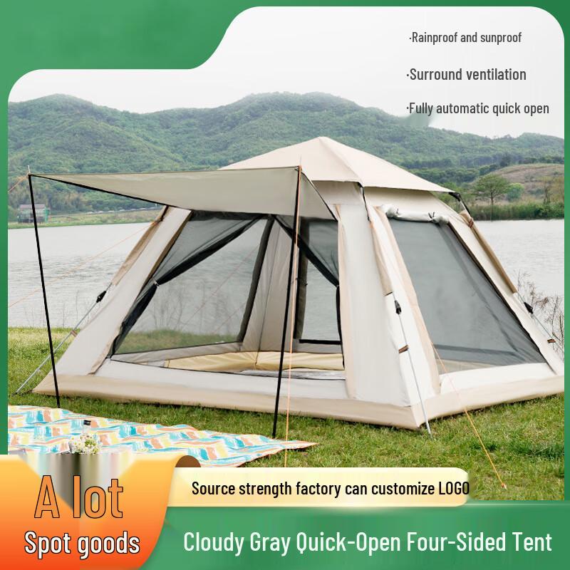 Bin Xun Quick-Open Folding Beach & Camping Tent Small