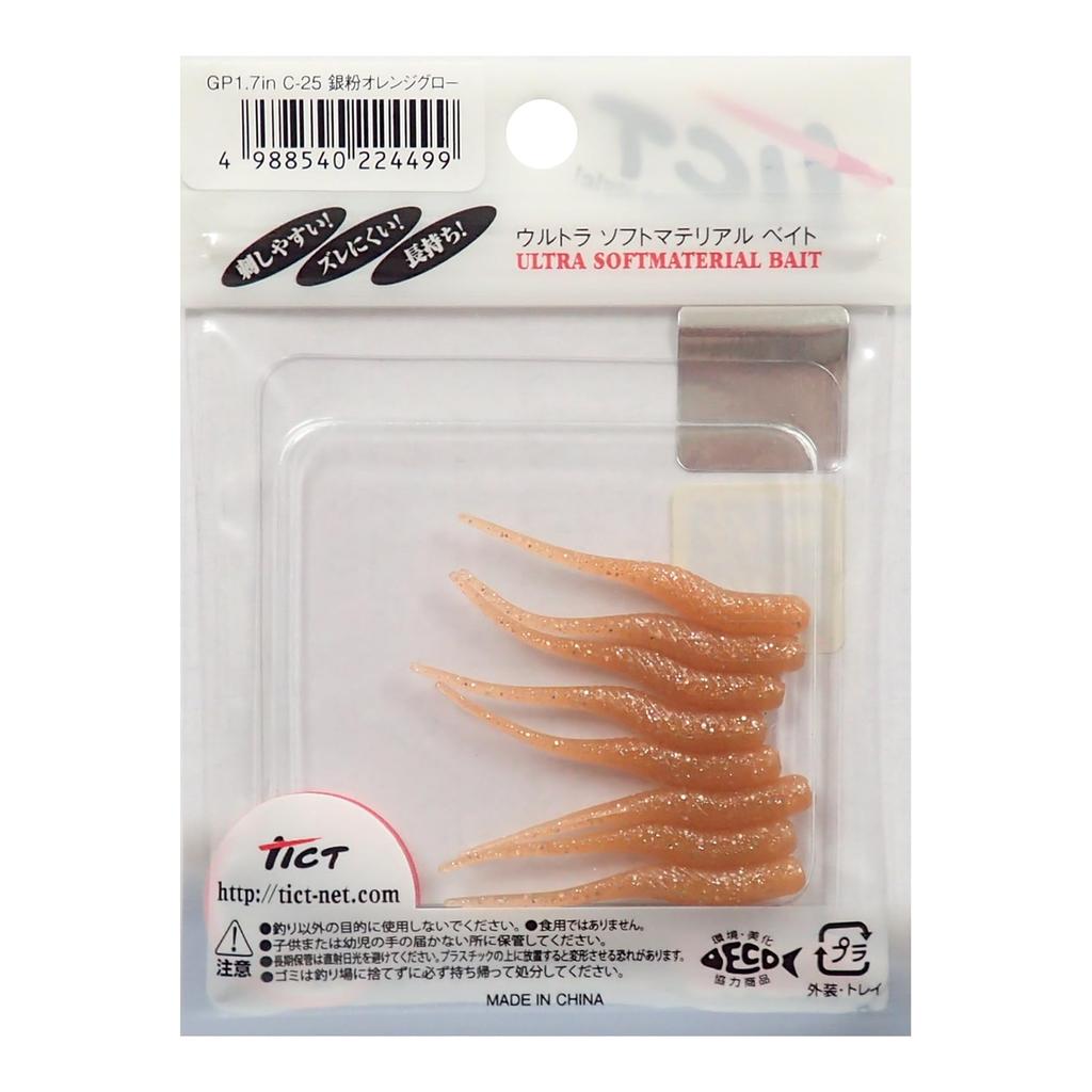 TICT Worm Gyopin 1.7 Inch C-25 Silver Powder Orange Glow
