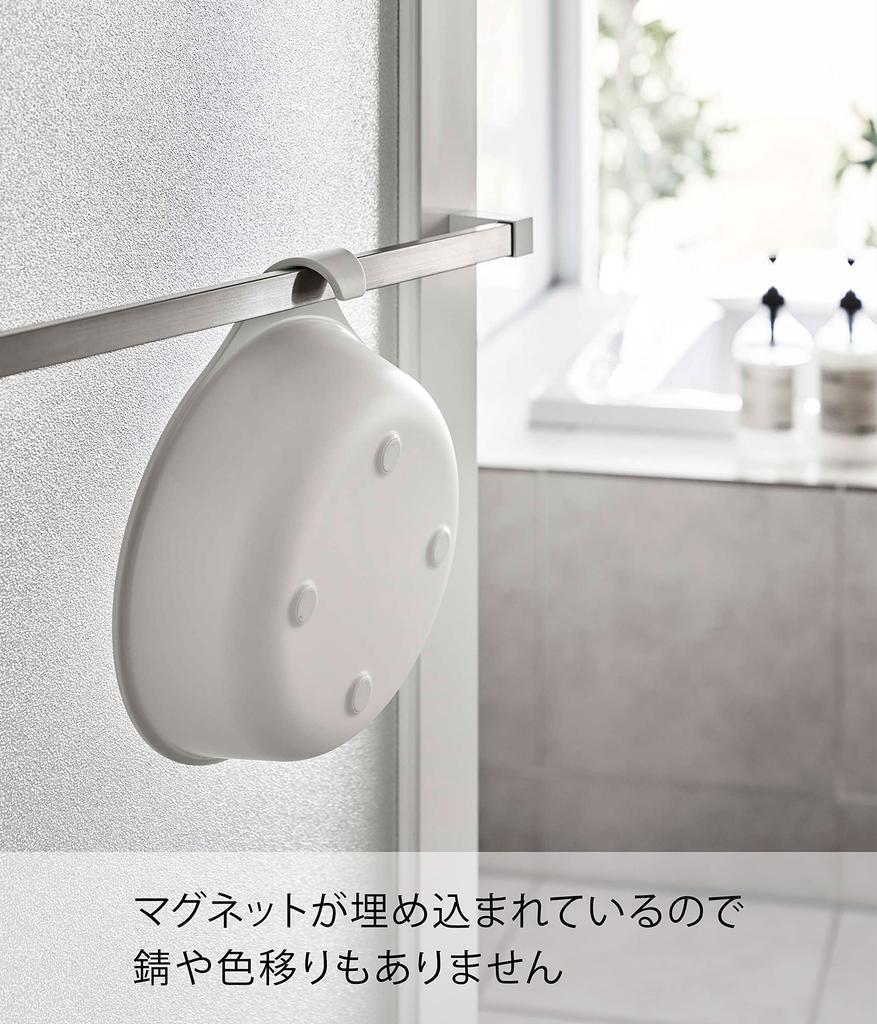 Yamazaki Magnetic x D24 x Breathable and 7322 & Hook-and-Loop Bathtub, White, Approx. W27.5 H8cm, MIST, Quick-Drying,
