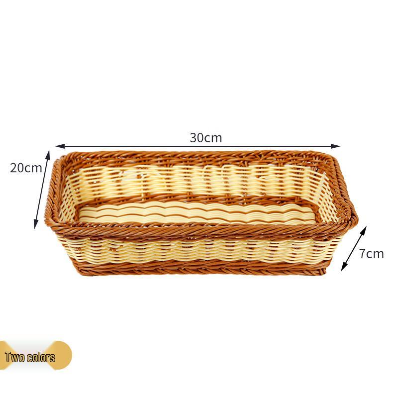 Hansheng Imitation Rattan Rectangular Storage Basket