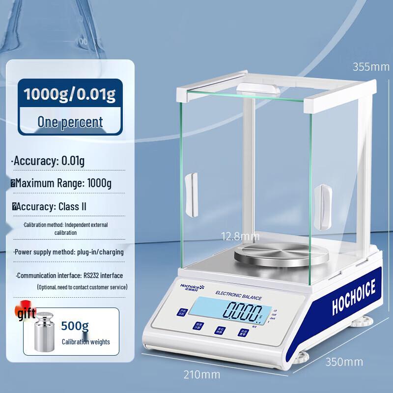 Huachao High-Precision Laboratory Analytical Balance (CN version)