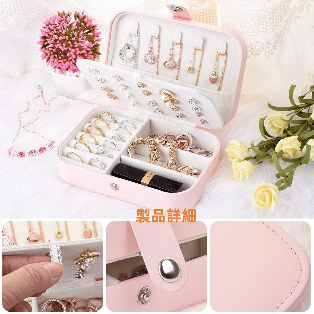 Aylashine Portable Jewelry Compact and Cute Travel Case for and Accessories Box, Earrings, Rings, (Black)