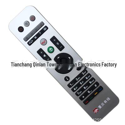 Universal HD Set-Top Box Remote for Chongqing Cable TV