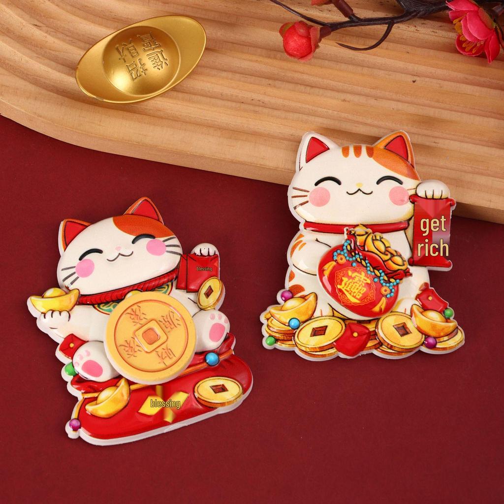 Festive Beckoning Cat Rotating Magnet for New Year - Wealth & Luck Decorative Sticker