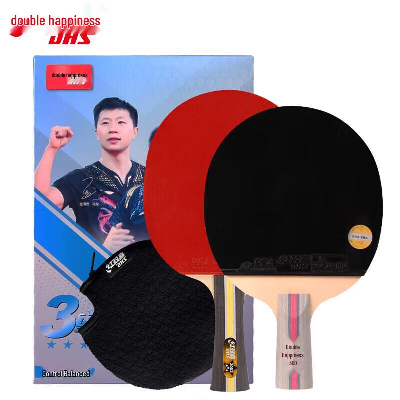 DHS H3 3-Star Table Tennis Racket Set