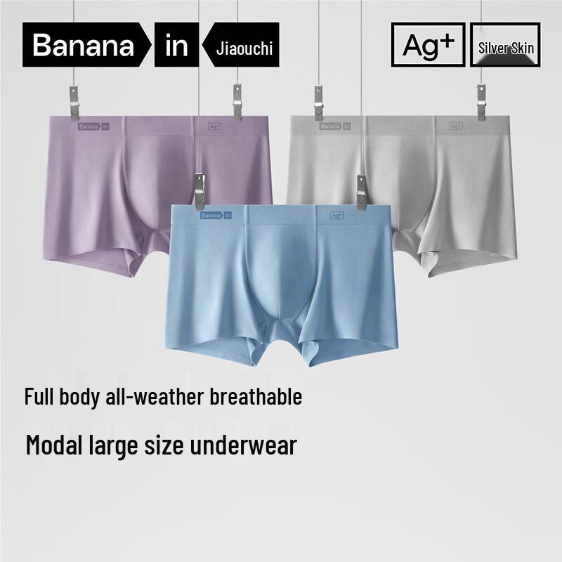 Banana Inside 518S Max Plus-Size Men's Modal Antibacterial Boxer Briefs 3-Pack