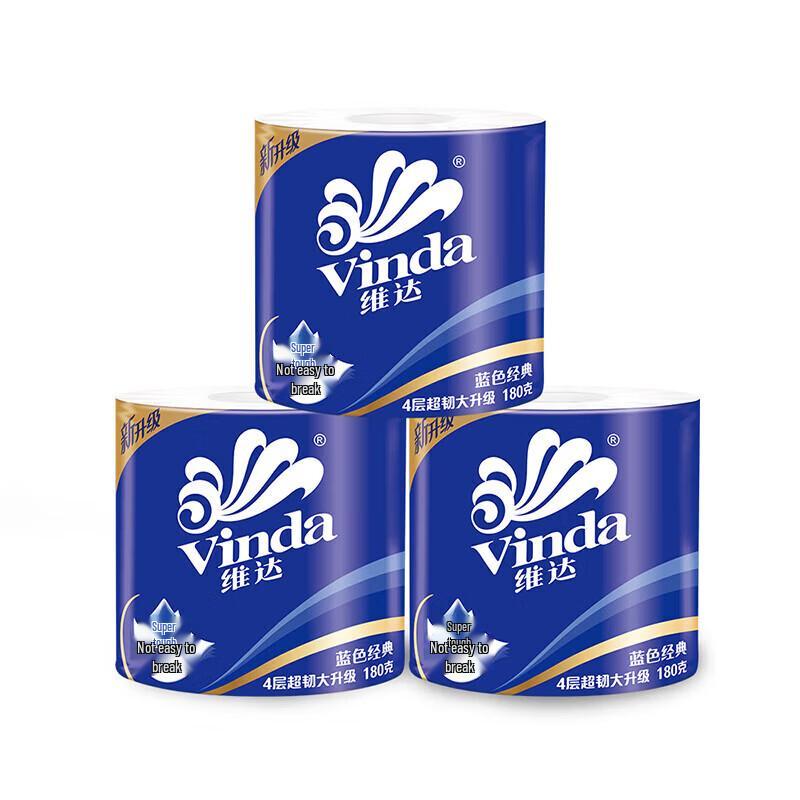 Vinda Blue Classic Toilet Paper Rolls