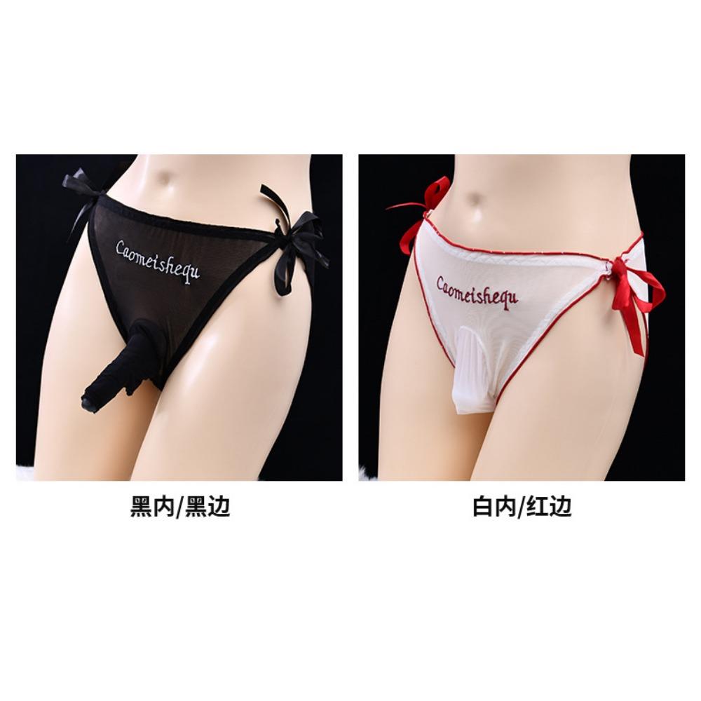 Qinghe Mesh Panties Sexy Girl Briefs Strap-up Adjustment Embroidery Men's Belt Jj Set of Erotic Underwear