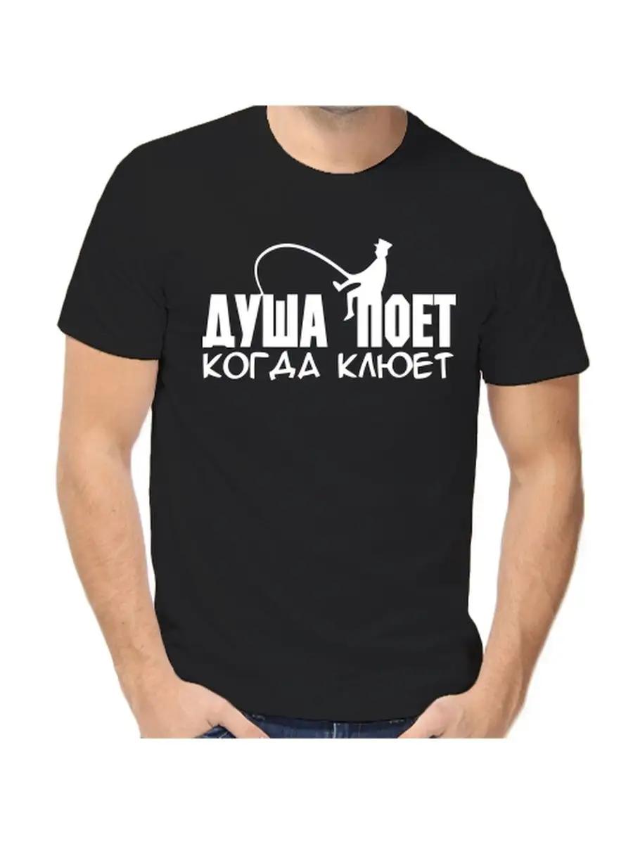 

T-shirt soul sings when it pecks S