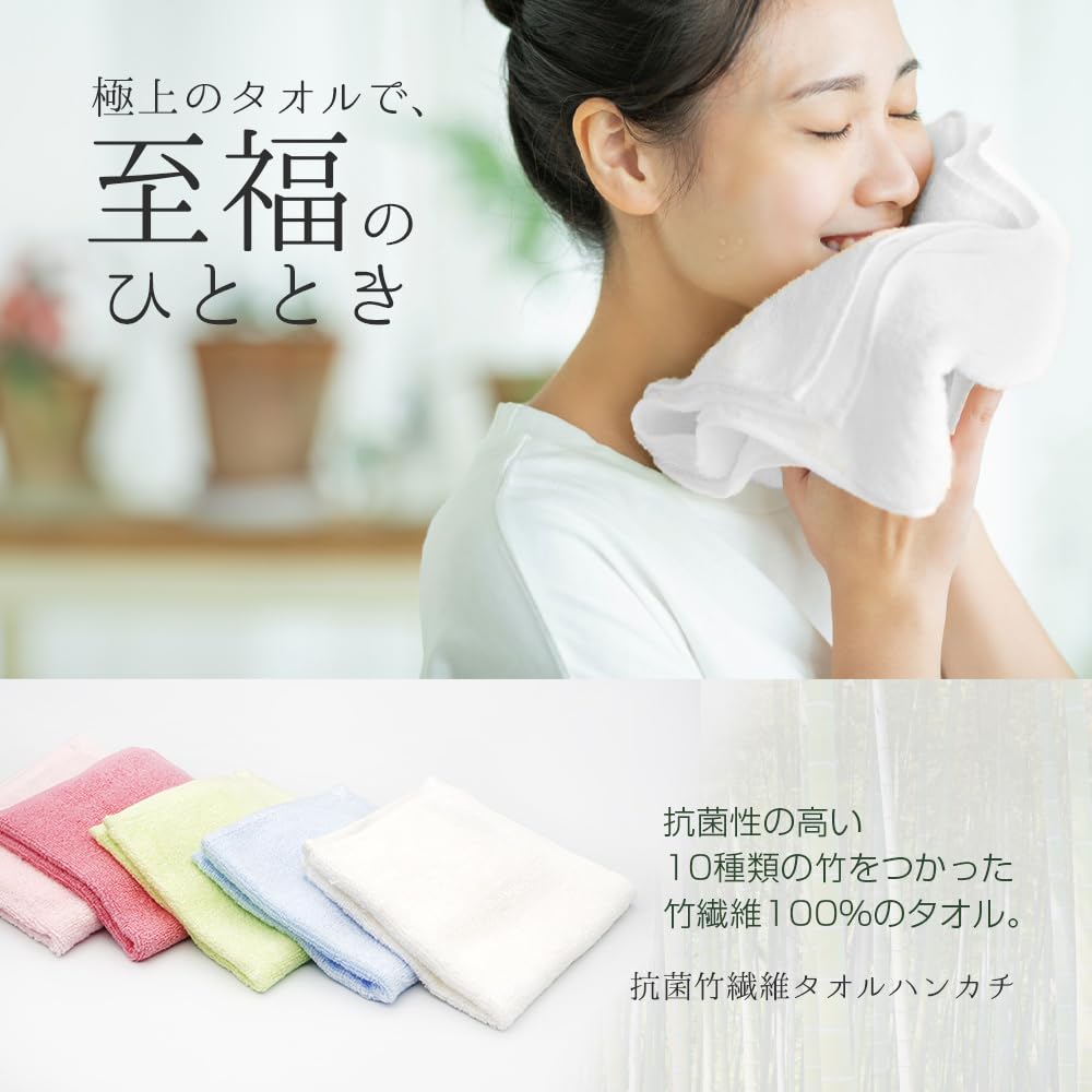Antibacterial Bamboo Fiber Premium Organic Pile Gift Towel Handkerchief 25 X 25 100% Towel, Quality, Antibacterial, Odor-Resistant, Absorbent,