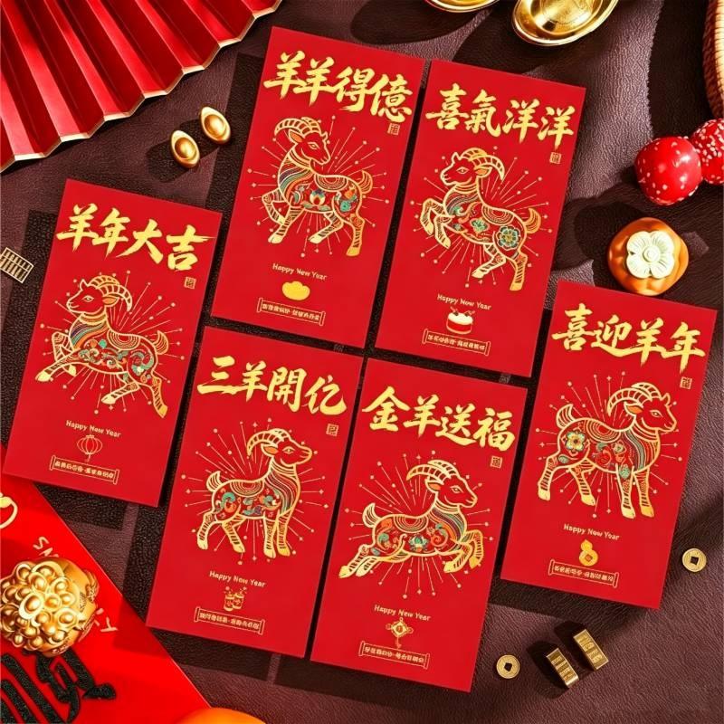 6Pcs Chinese New Year Red Envelopes 2027 Money Pockets Goat Year Spring Festival 2027 Sheep Chinese New Year Gifts For Kids
