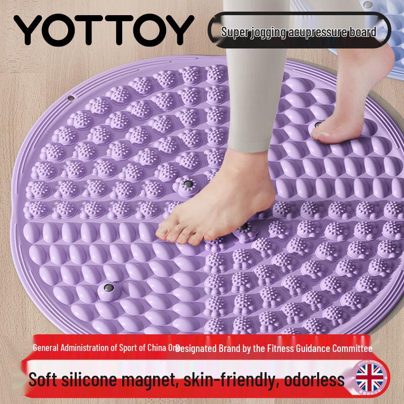 Мягкий силиконовый коврик для акупрессуры стоп yottoy