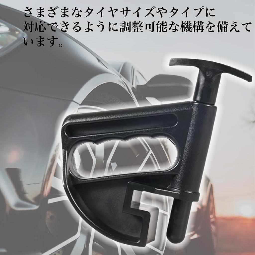 Bead Helper Tire Changer Set of 2 for Smooth Tire Change