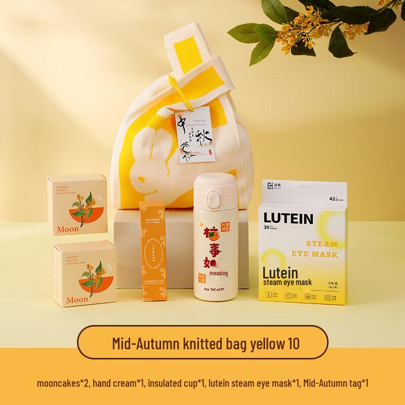 Creative Mid-Autumn Festival Gift Set