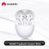 Huawei FreeBuds 5 Pro Semi-in-ear Noise-Cancelling Bluetooth Earbuds