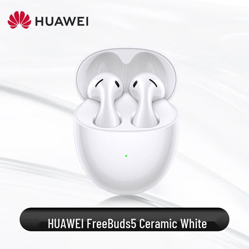 

Huawei FreeBuds 5 Ultimate Edition Semi-in-ear ANC Earbuds