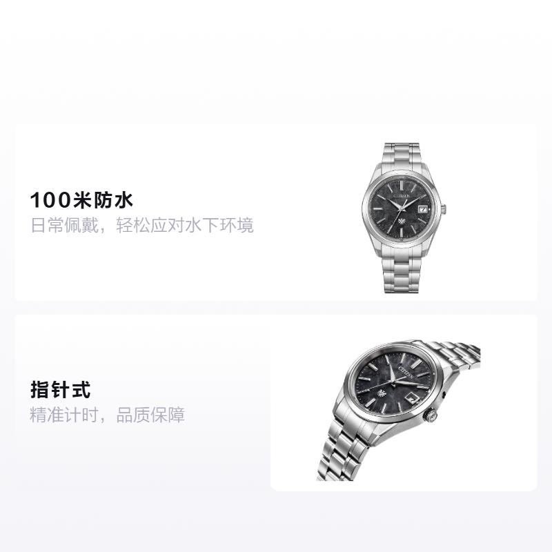 Citizen 100-meter Waterproof Solar Quartz 38.3mm Men's Watch Black Dial AQ4100-57E