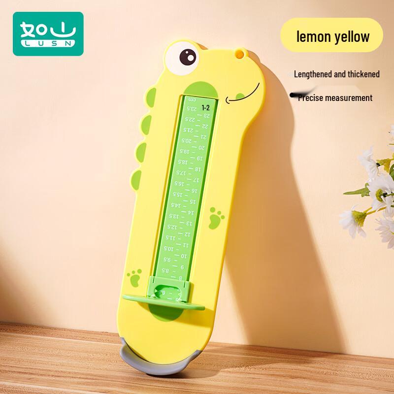 Rushan Kids Development & Measurement Tools
