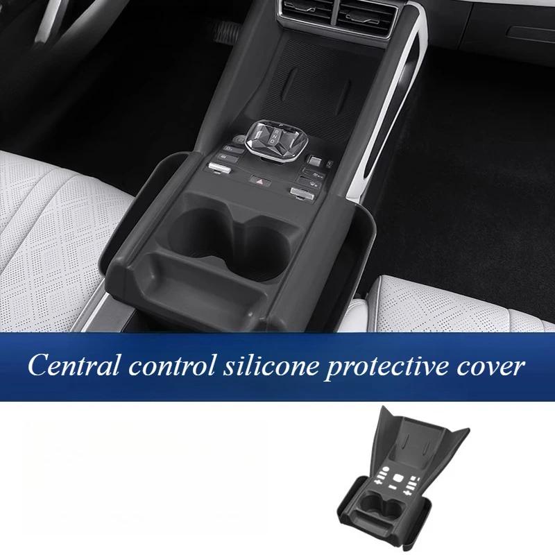 For BYD Yuan UP Pro 2024 Central Button All Inclusive Silicone Pad Central Inclusive Protective Pad Anti Wear Soft Silicone
