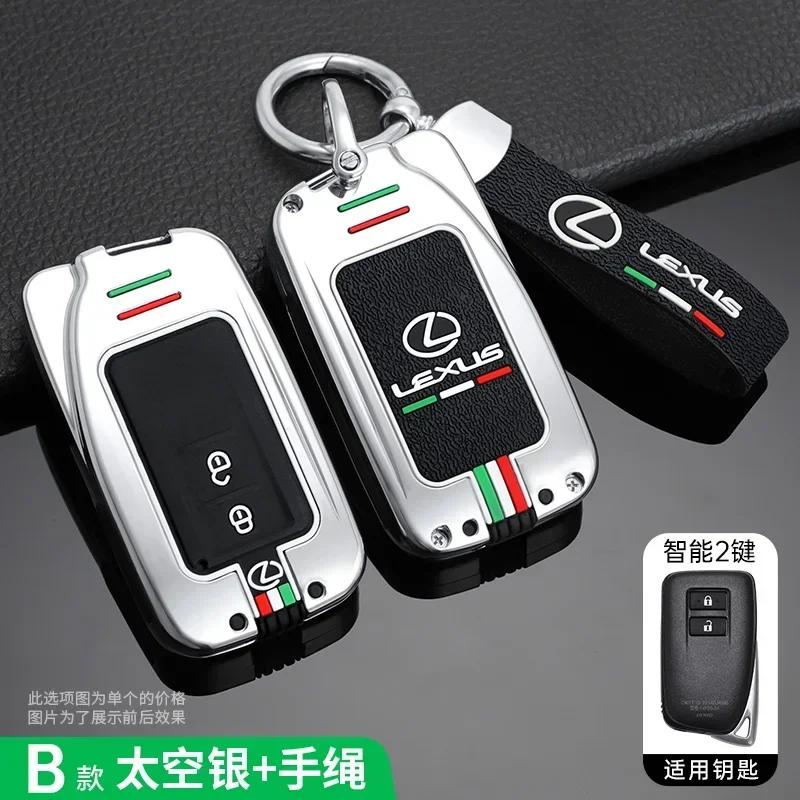 THQP1 Zinc Alloy Car Key Case Cover Protector Shell For Lexus NX GS RX IS ES GX LX RC 200 250 350 LS 450H 300H Keychain Accessories