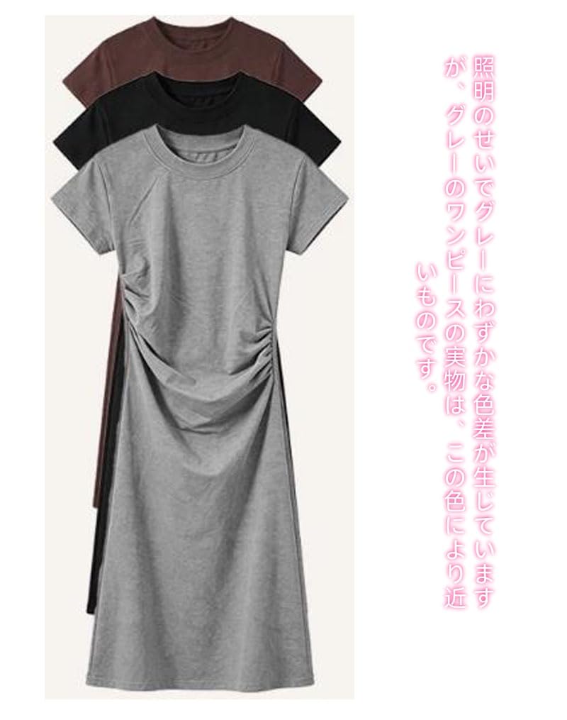 [YUANYUAN] CREAM Dress for Women - Slim Fit, Tight, Long Length, Round Neck, Slimming, Wing Sleeves, Pleated, High Waist, Elegant, Stylish, Fashionabl