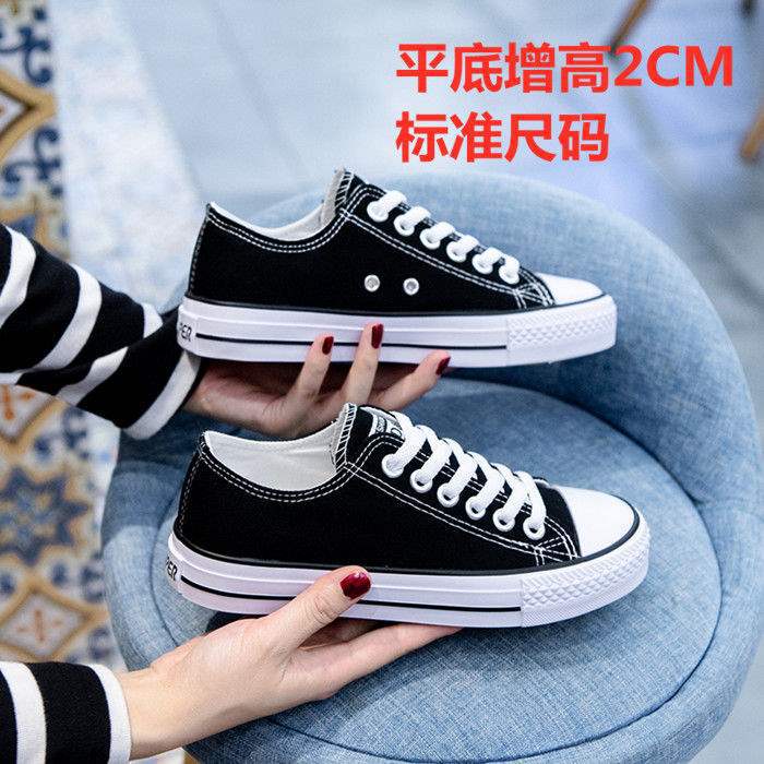 Inner heightening canvas shoes cloth shoes muffin thick-soled street shot board shoes lace-up spring