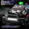 Ritaosan High-Speed ??RC Off-Road 4WD Car for Kids, Popular Model, 2 Batteries Required, 80 Minutes of Operation Time, 1/18 Scale, LED Lights, 2.4Ghz,