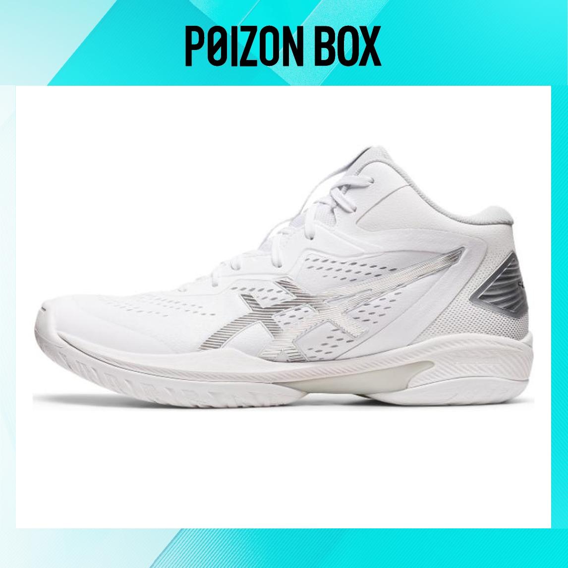 

кроссовки Male Asics Gel-Hoop V15 Basketball shoes 1063A062-100