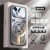 Applicable to OPPOFindX1sPro mobile phone case, new aluminum alloy heat dissipation lens integrated bracket, anti-drop  cover