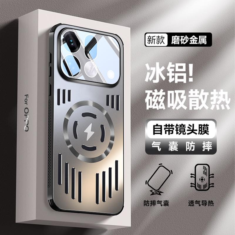 Applicable to OPPOFindX1sPro mobile phone case, new aluminum alloy heat dissipation lens integrated bracket, anti-drop cover
