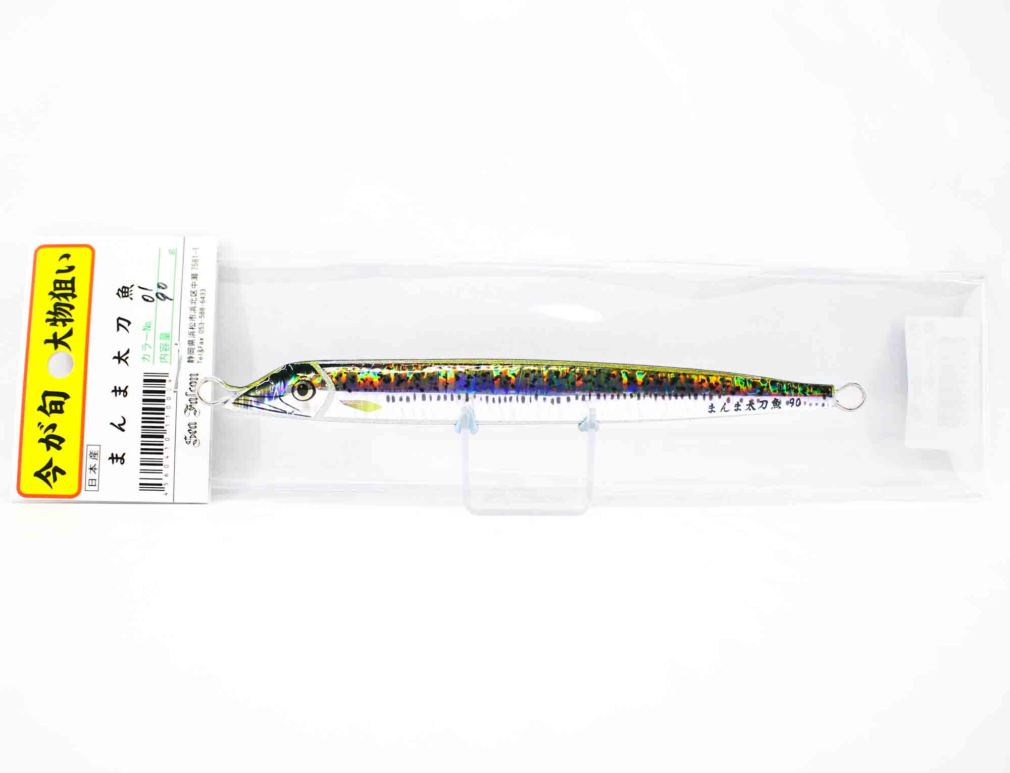 

Металлическая приманка Sea Falcon Real Cutlassfish, полудлинная, 90 грамм 04 (5948)