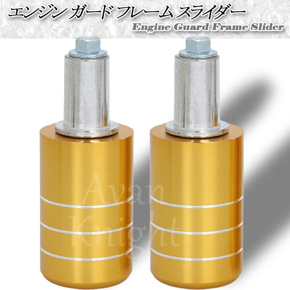Motorcycle Engine Guard Frame Slider 72mm Left and Right Set