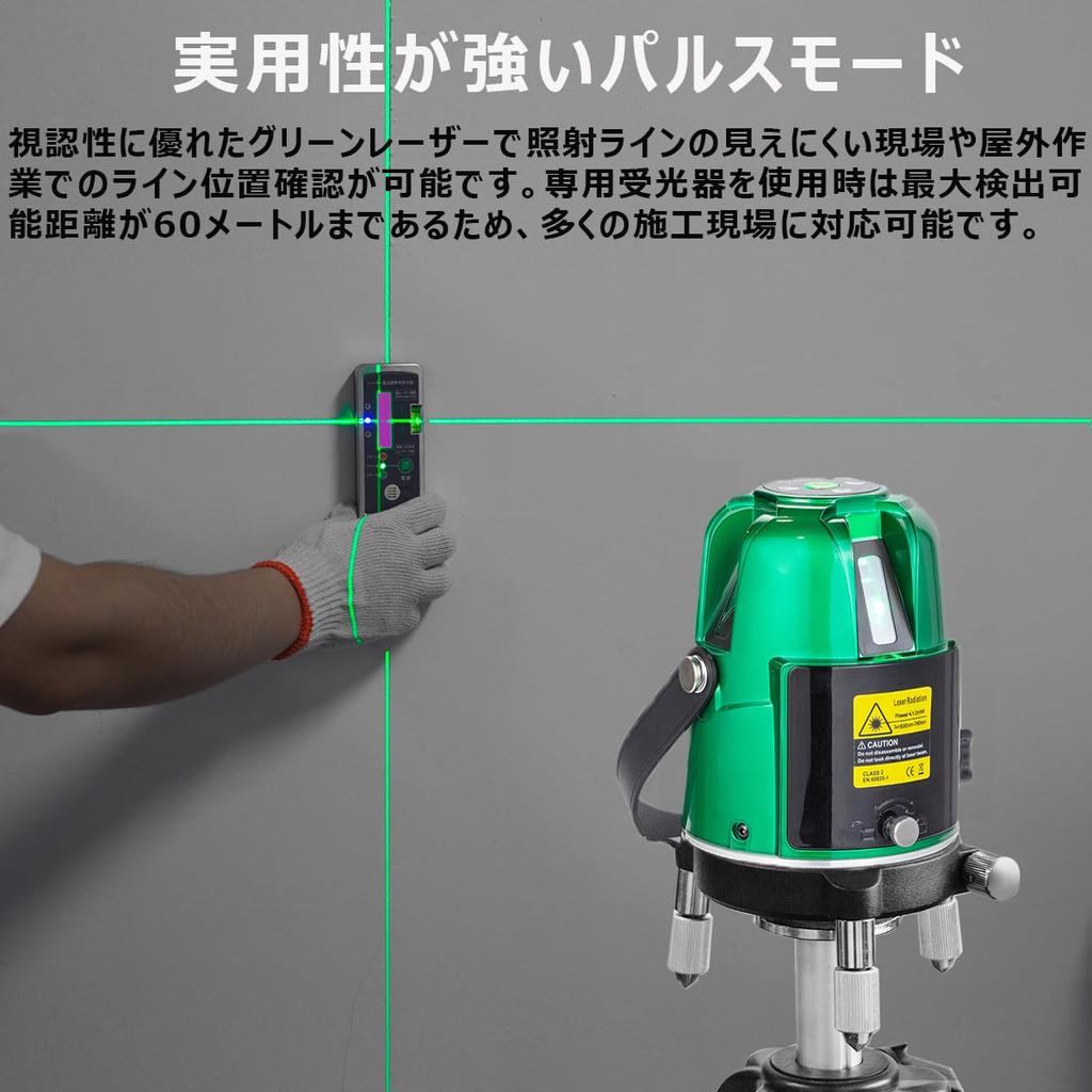 Firecore Laser Green Large Square Line Projection Laser Level with Automatic High High Ground Rotating Green Laser for Light Ceiling Indoor and