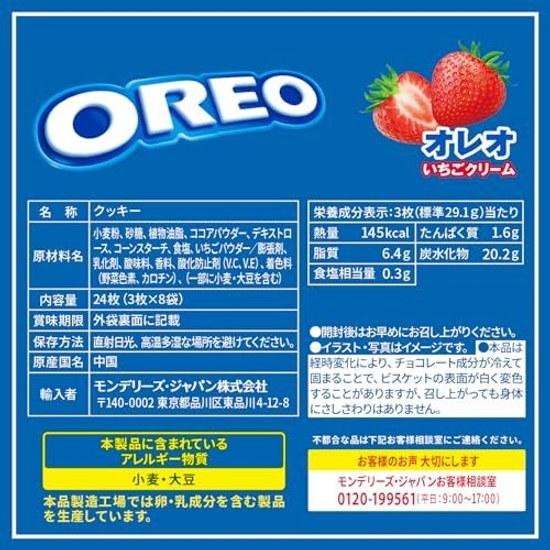 Mondelez Oreo Family Pack Crema Fragola 24 pezzi (3 8 sacchetti) 12 unità