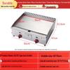 Multi-Functional Teppanyaki Grill & Pancake Fryer