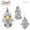 Boundies Squeeze Mascot Shoebill 46186