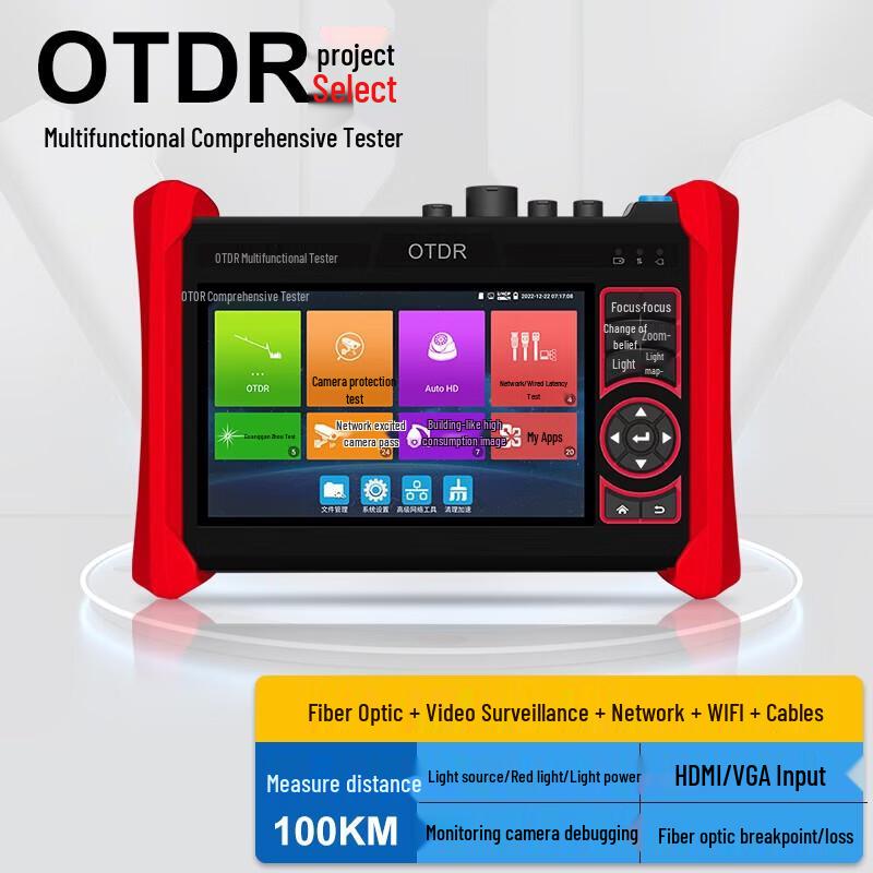 WANGLU Network Tester MT-6510