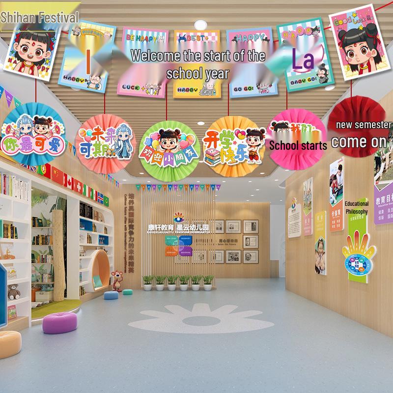 Back-to-School Classroom Fan String Decorations for Kindergarten and Primary School