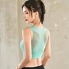 No-Rim Mesh Double-Layer Sports Bra: Quick-Drying, Shockproof, Stylish for Yoga & Running