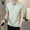 PLAYBOY Men's Slim Fit Ice Silk Polo Shirt