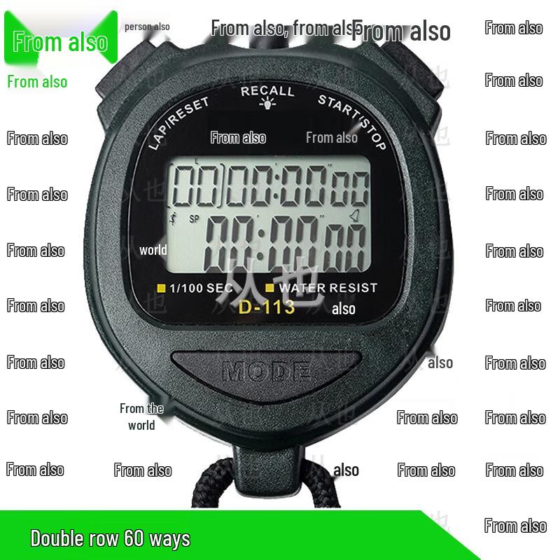 Cong Ye Multi-Track Sports Stopwatch Timer