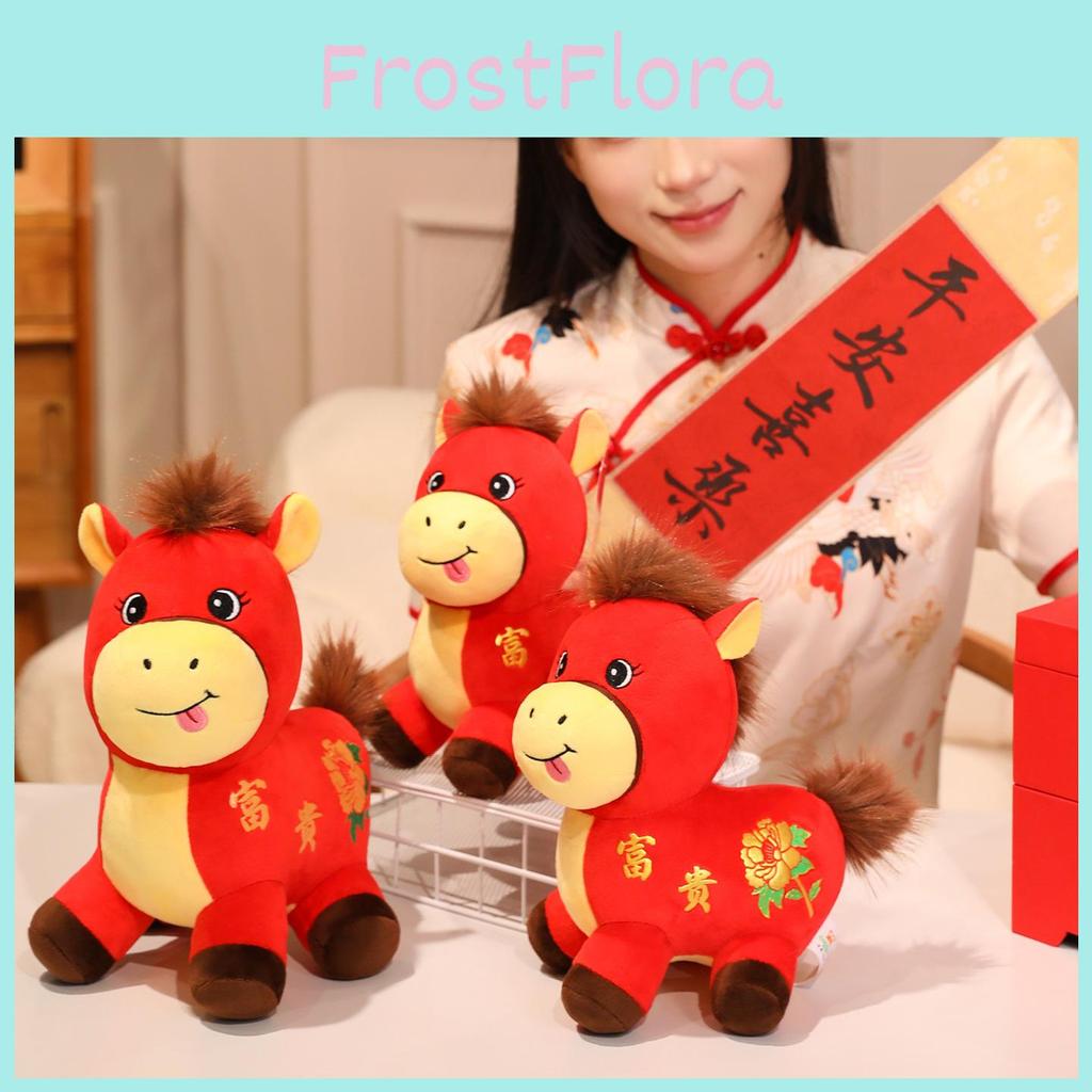 Horse Year Mascot Plush Toy With Flower Embroidery Design For Lunar New Year Gifts And Celebrations