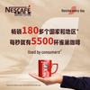 Nestlé 1+2 Extra Strong Low Sugar Instant Coffee Mix