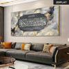 Pintura al óleo de un poema coránico - dorado, negro, gris, beige caligrafía árabe - sala de estar/dormitorio decoración de pared islámica 2D fla