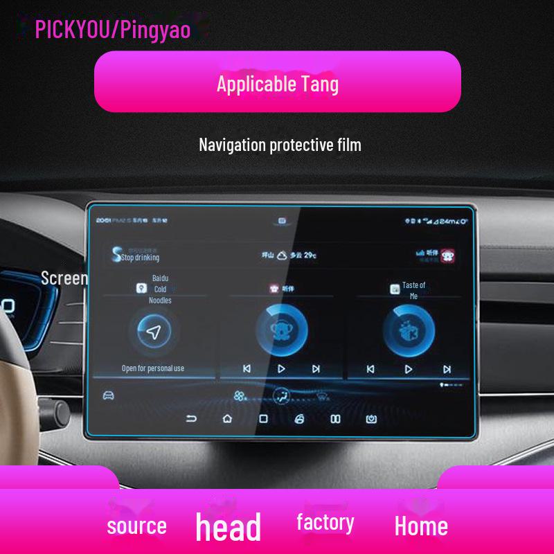 

BYD Tang 25: Summer Navigation & Console Screen Protector Film Soft Film