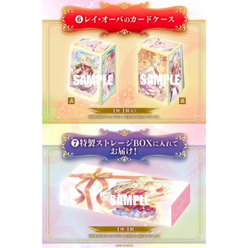 Battle Spirits Premium Ray-Over Box [PB35]