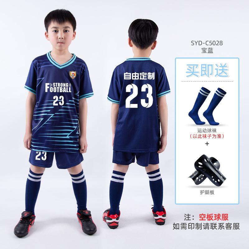 Children's Football Jersey Set Boys and Girls Summer Sports Short-sleeved Training Jersey Printed Primary School Students Game Jersey